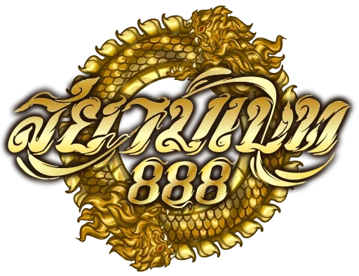 siambet888 ทางเลือกอันดับหนึ่งของคนรักบาคาร่าตัวจริง